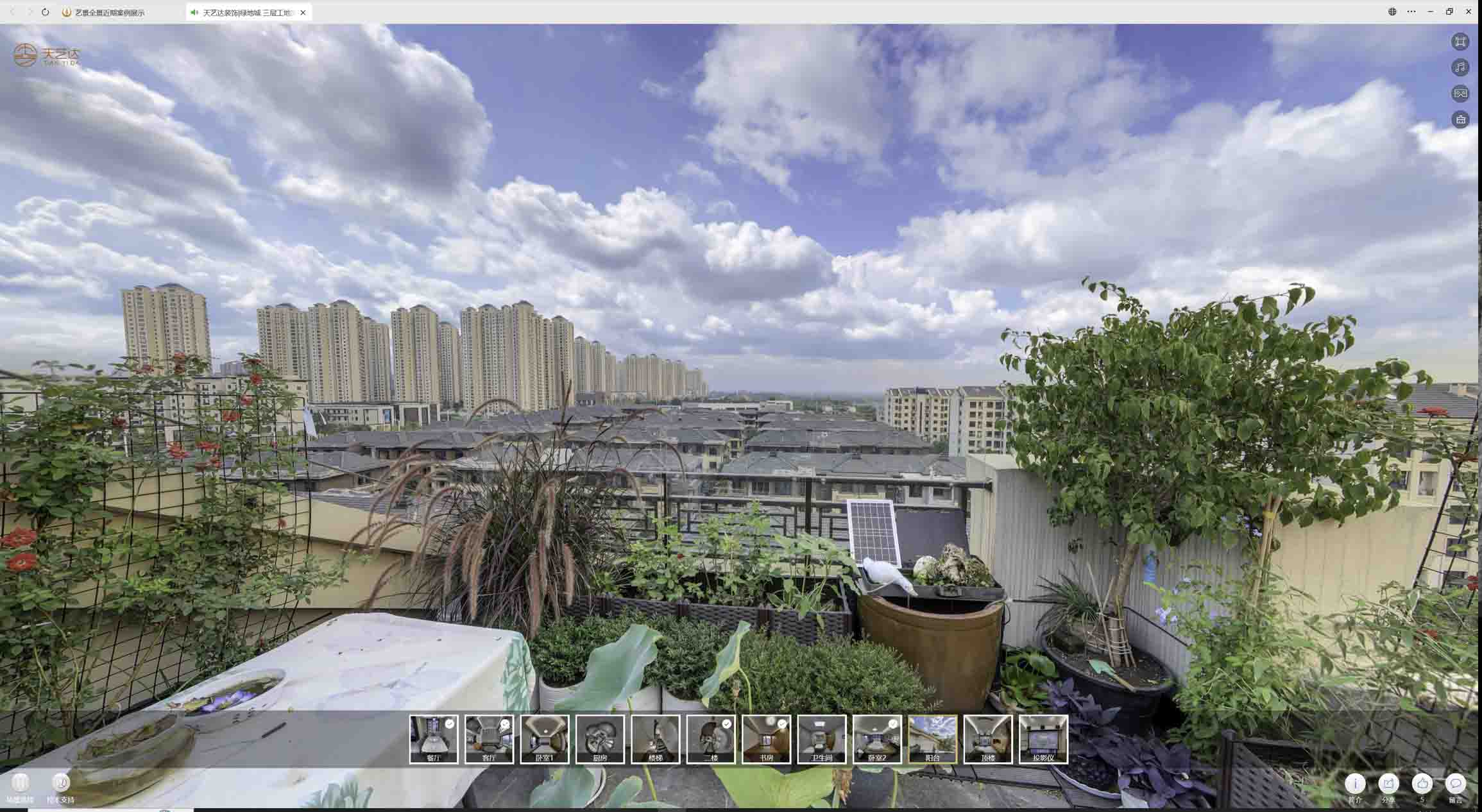 阎良喻德江陶瓷馆